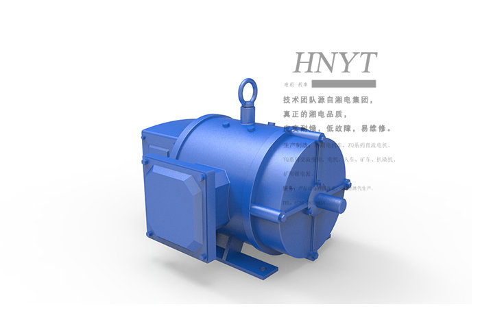 ZQ-1.9-1矿用直流气泵电机(250V)-湘潭CJY架线电机车
