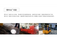 矿用湘潭电机车的变频司控器的结构及安装方法是什么？